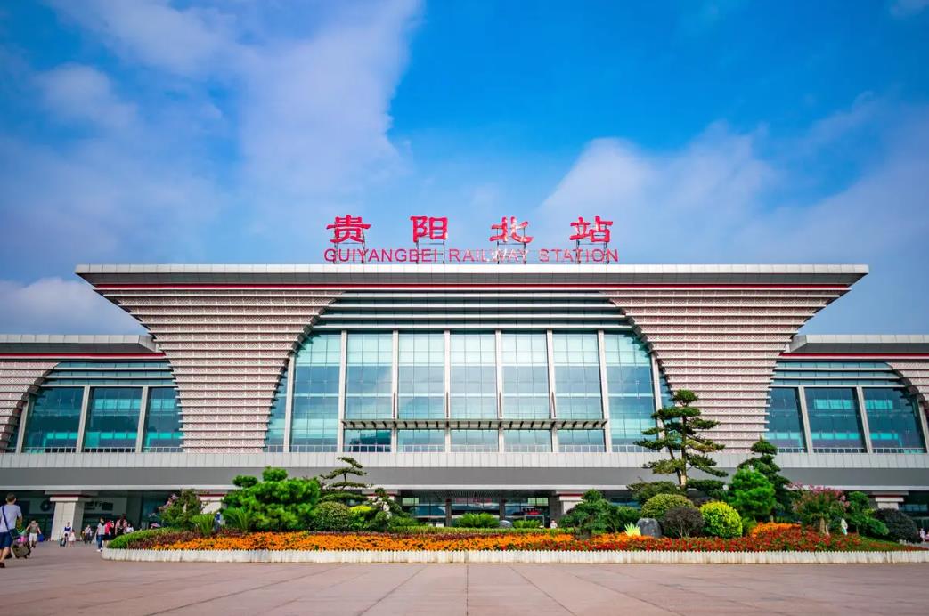 貴陽北站