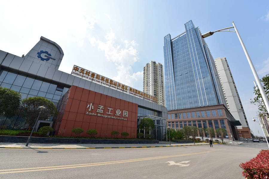 貴陽小孟工業園